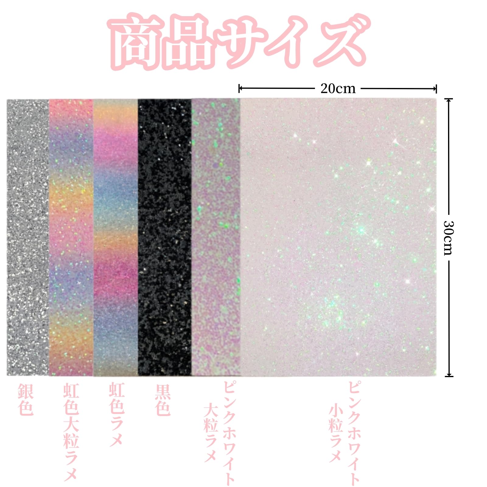 Amazon | AnJieYa アイロンビーズ キラピカシート 2.6mm 5mmパーラー