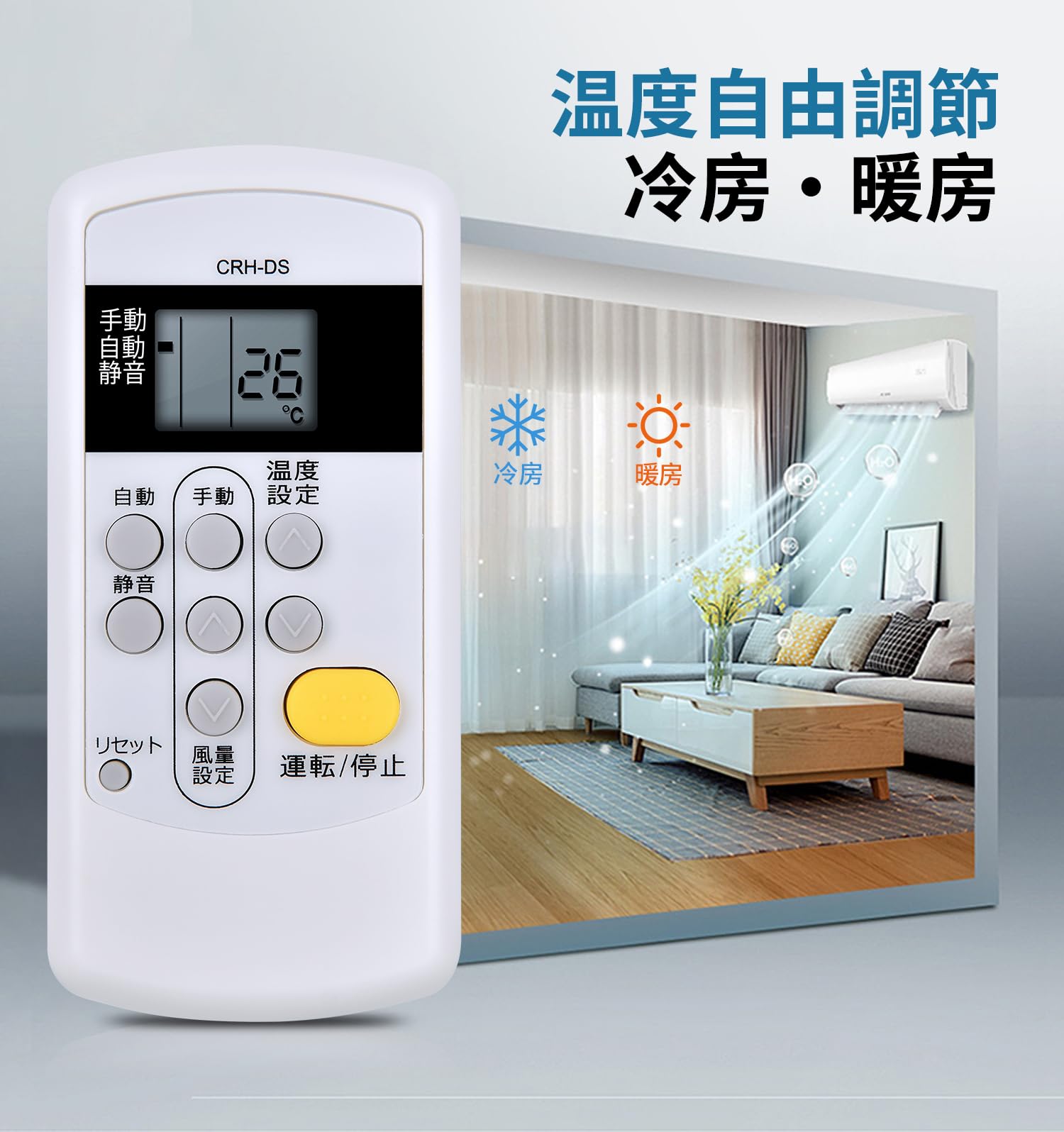 Amazon.co.jp: ヒーターリモコン for CORONA コロナルームヒーター