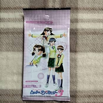 トゥルー・ラブストーリー3　トレーディングカード Amazon.co.jp: トゥルーラブストーリー3 トレーディングカード1