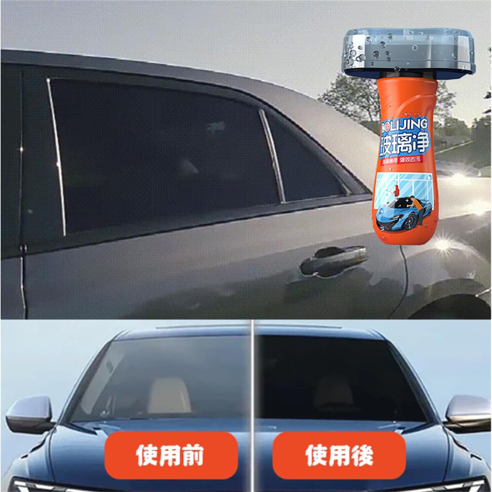 Amazon.co.jp: ナノ保護覗き見防止ガラスコーティング剤、ナノ保護