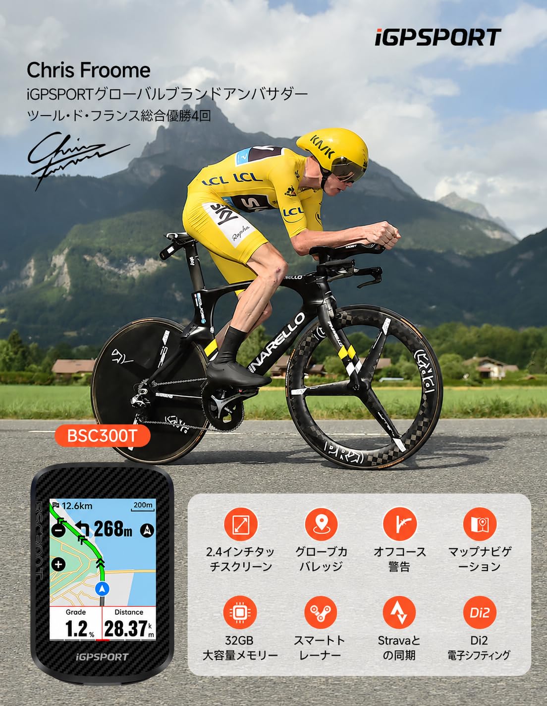 Amazon.co.jp: iGPSPORT BSC300T サイクルコンピュータ サイコン