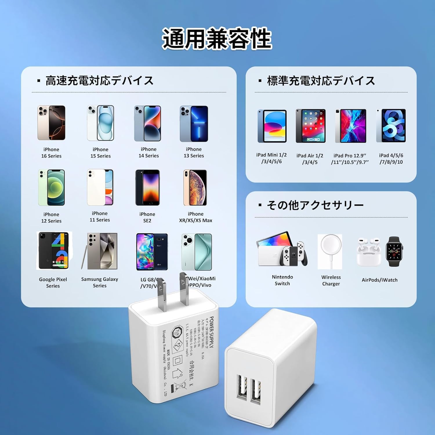 Amazon.co.jp: USB 充電器 2個セット ACアダプター 10W 2ポート USB