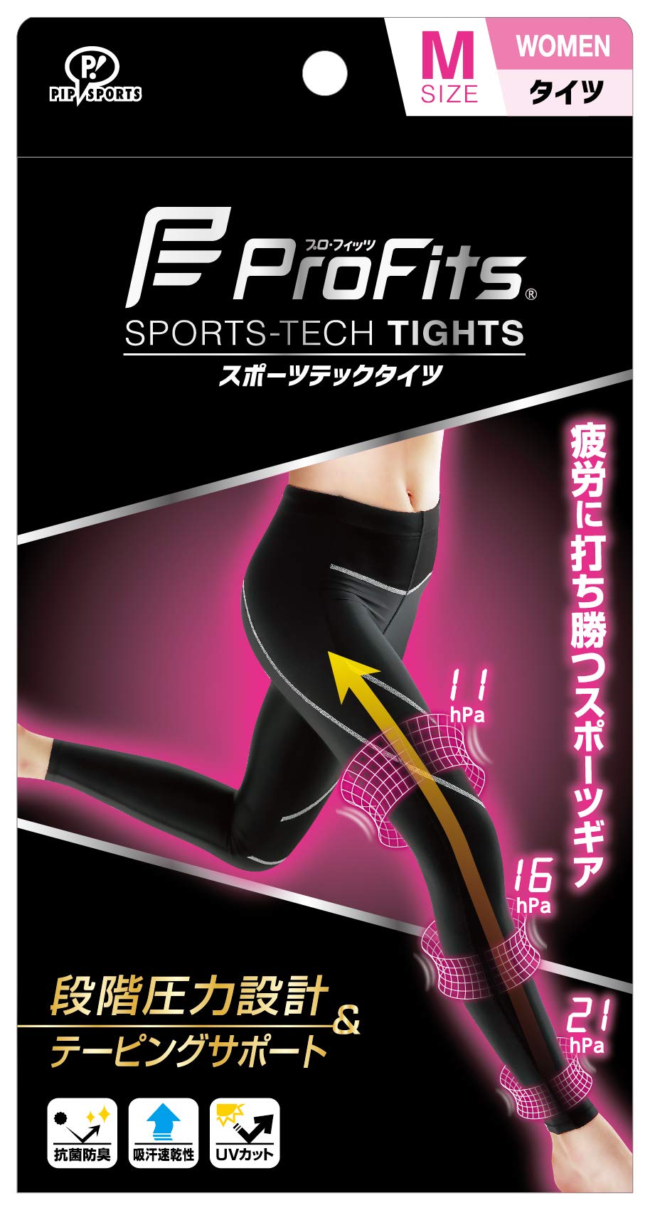 Amazon.co.jp: [ピップスポーツ] コンプレッションタイツ