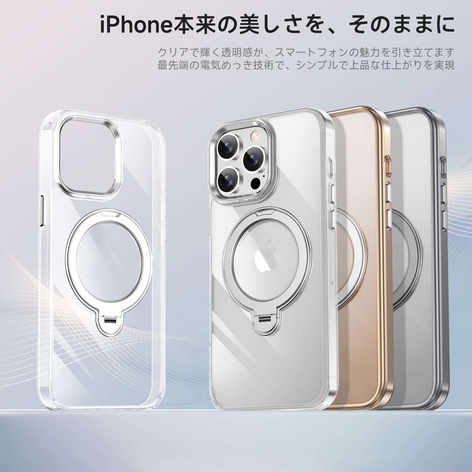 Amazon.co.jp: 【透き通る上質感・多機能360°回転スタンド】KMAMBNG