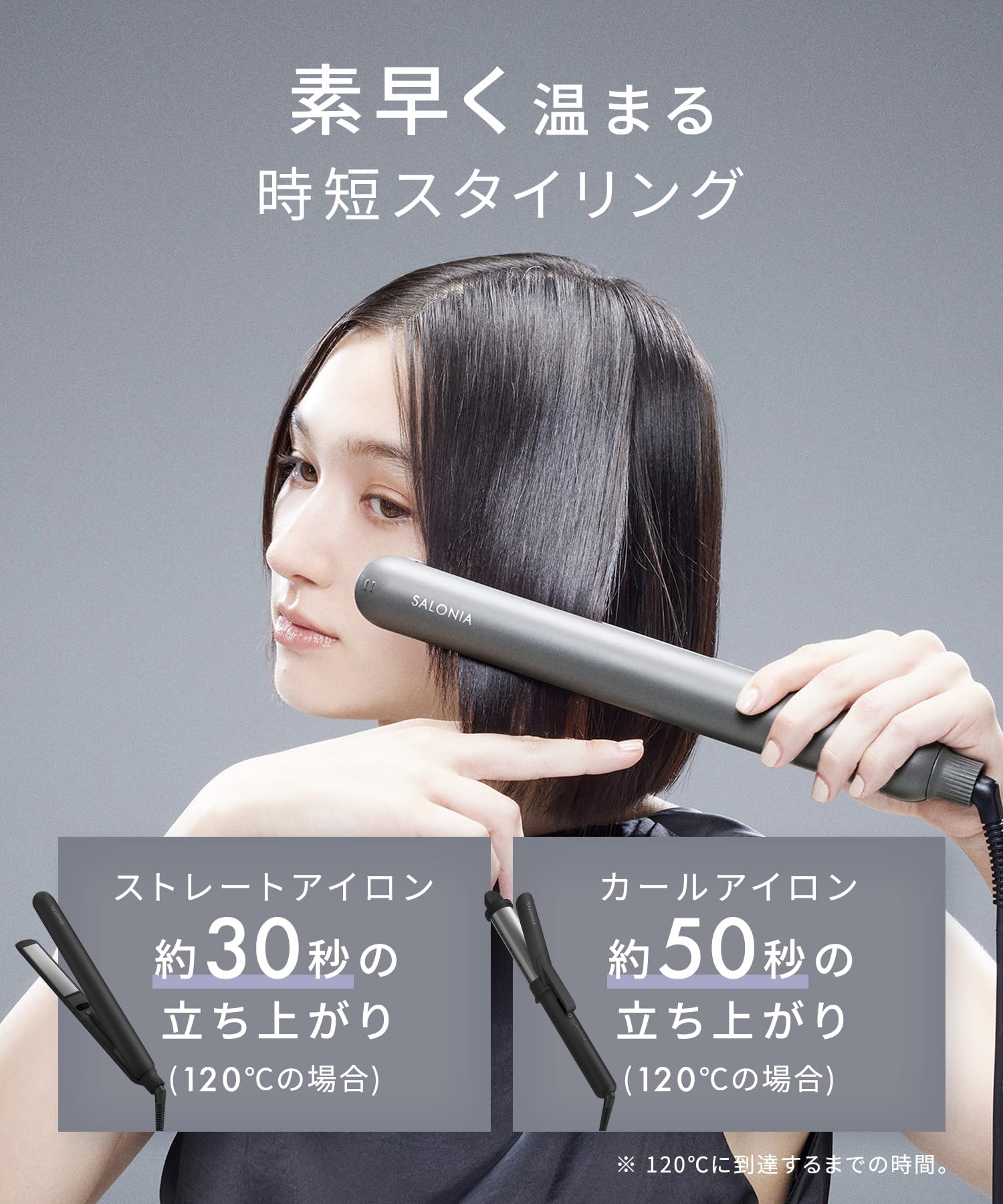 Amazon.co.jp: SALONIA サロニア スムースシャイン ストレートアイロン
