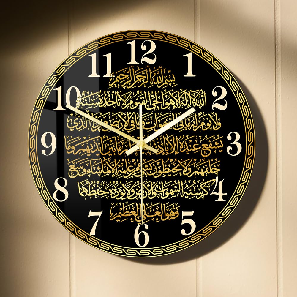 Horloge murale musulmane noire 38 cm avec calligraphie islamique vintage