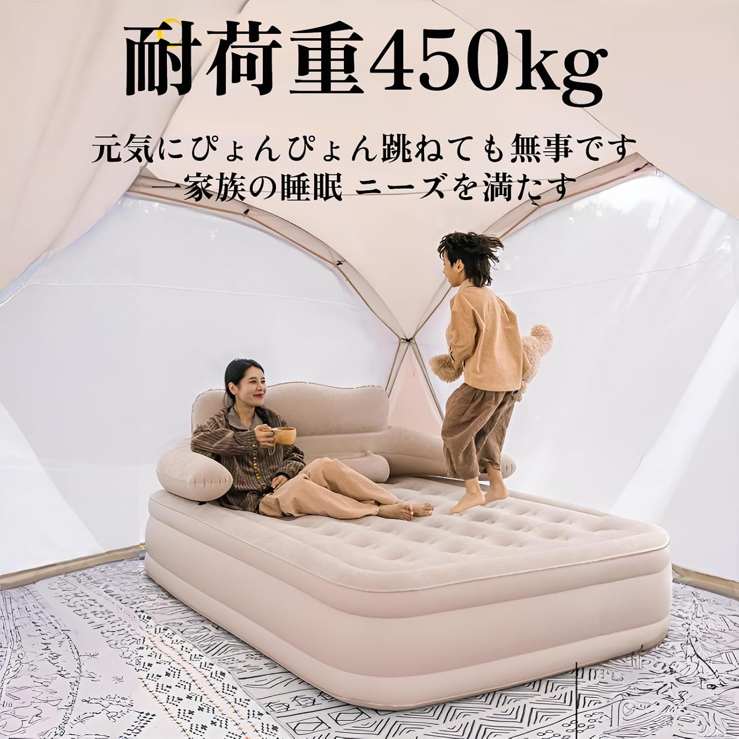 エアーマット 電動ポンプ内蔵 シングル/ダブル エアーマットレス 折り畳み式 キャンプ マット 自動膨張 【ダウニーエアーベッド】 ワンタッチで