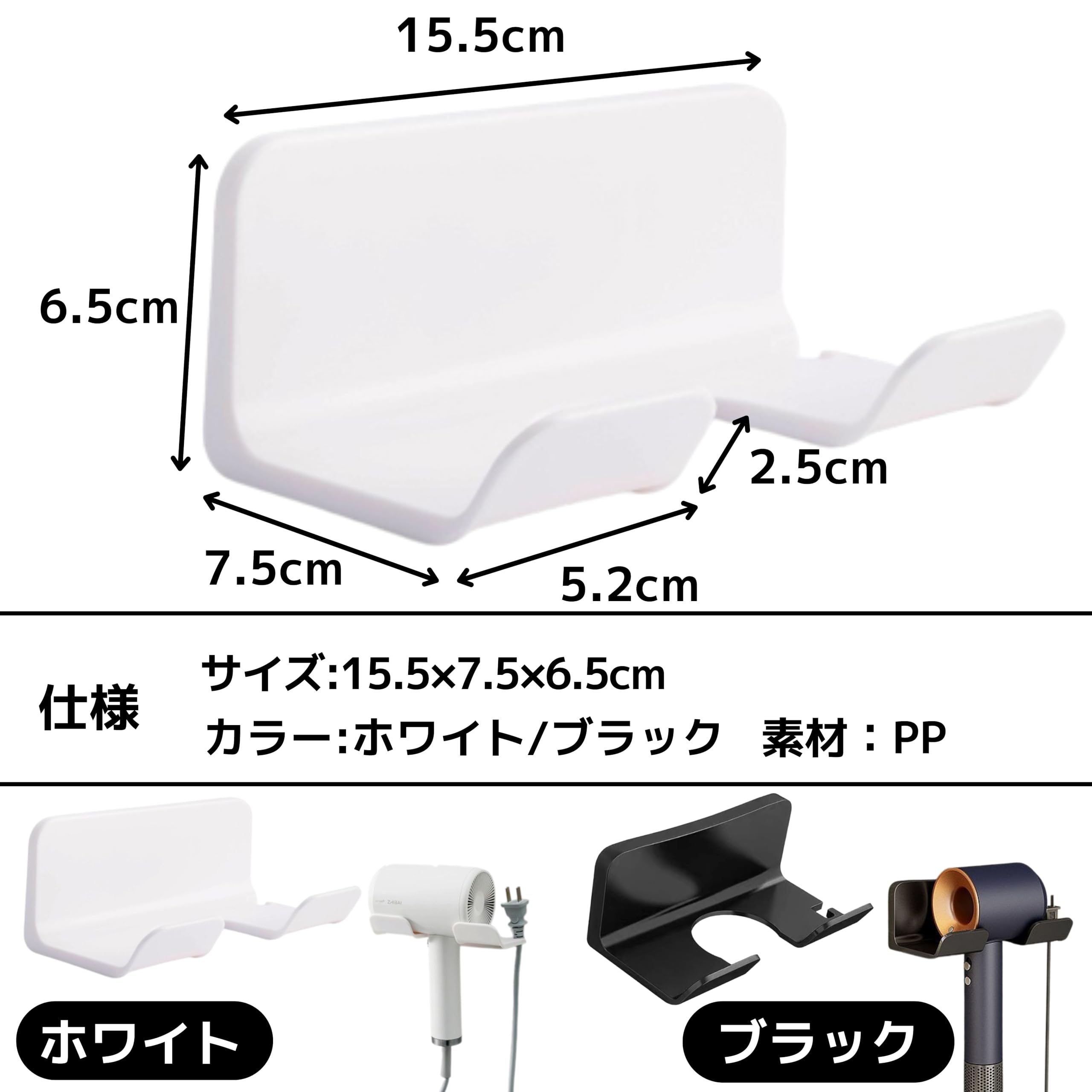 Amazon.co.jp: East Leaf ドライヤーホルダー 壁掛け フック 強力 粘着