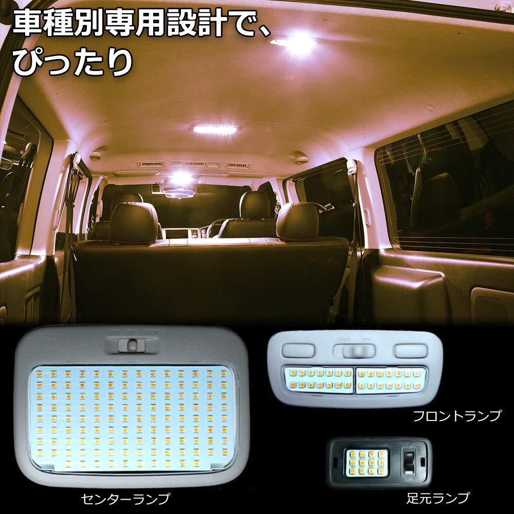 Amazon | ハイエース LED ルームランプ トヨタ 200系ハイエース