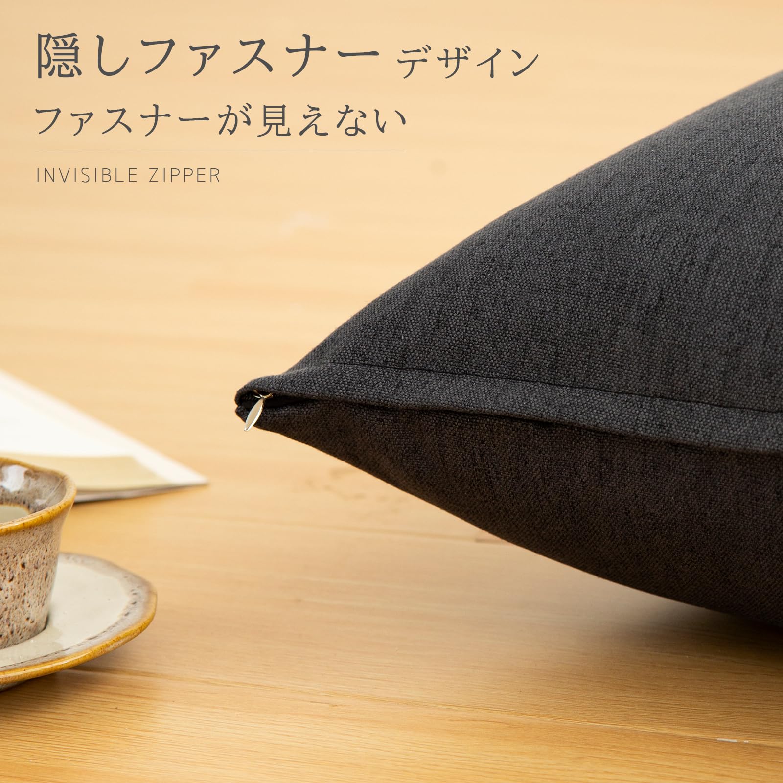 Amazon.co.jp: Haguko クッションカバー 60 60 座布団カバー 60 x 60cm