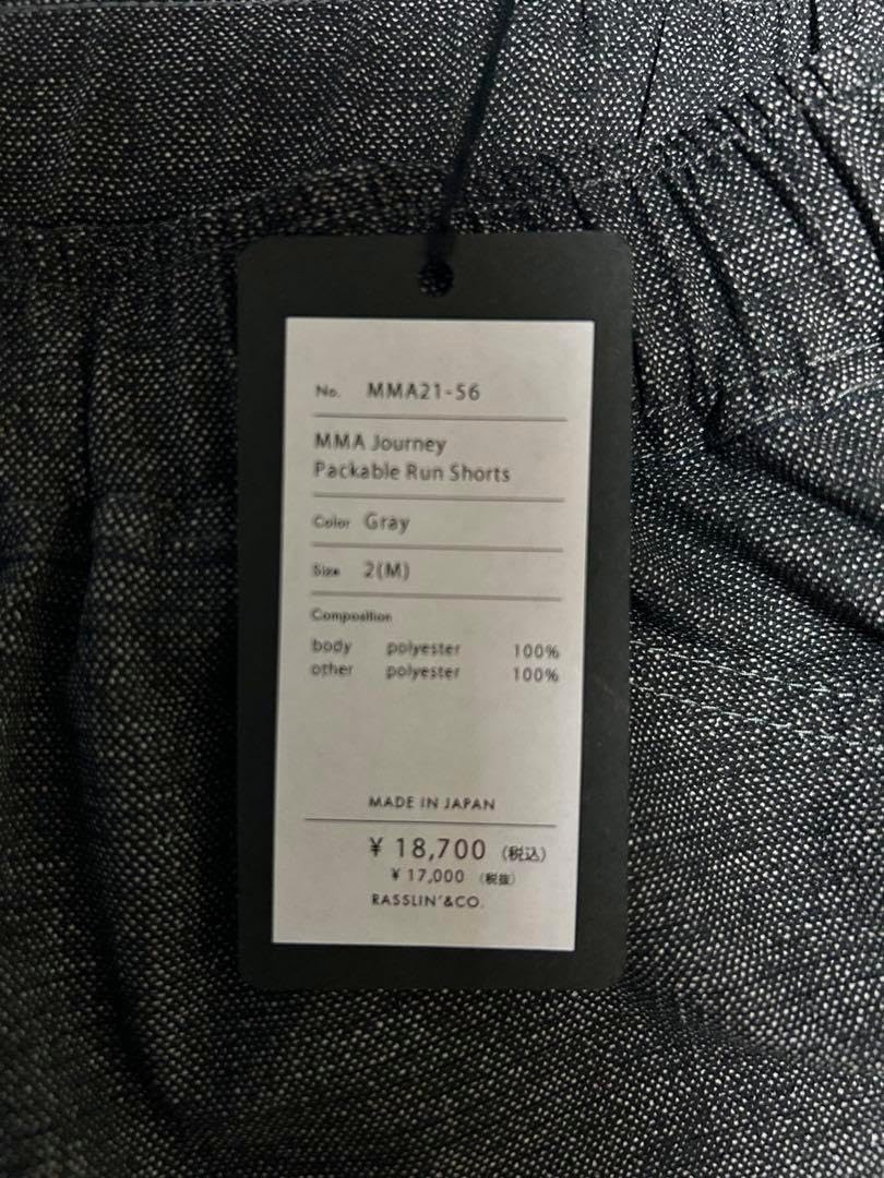 マウンテンマーシャルアーツJourney Packable RunShorts