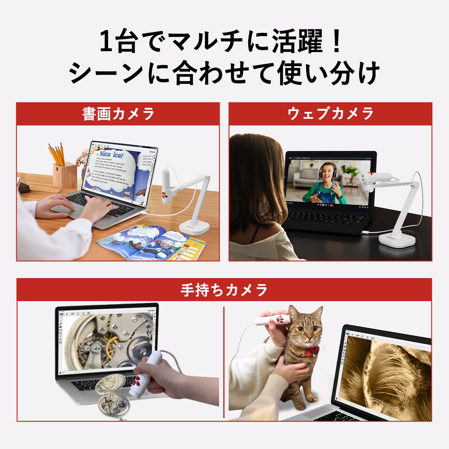 Amazon.co.jp: INSWAN INS-3 (台湾製) USB 書画カメラ/WEBカメラ/実物