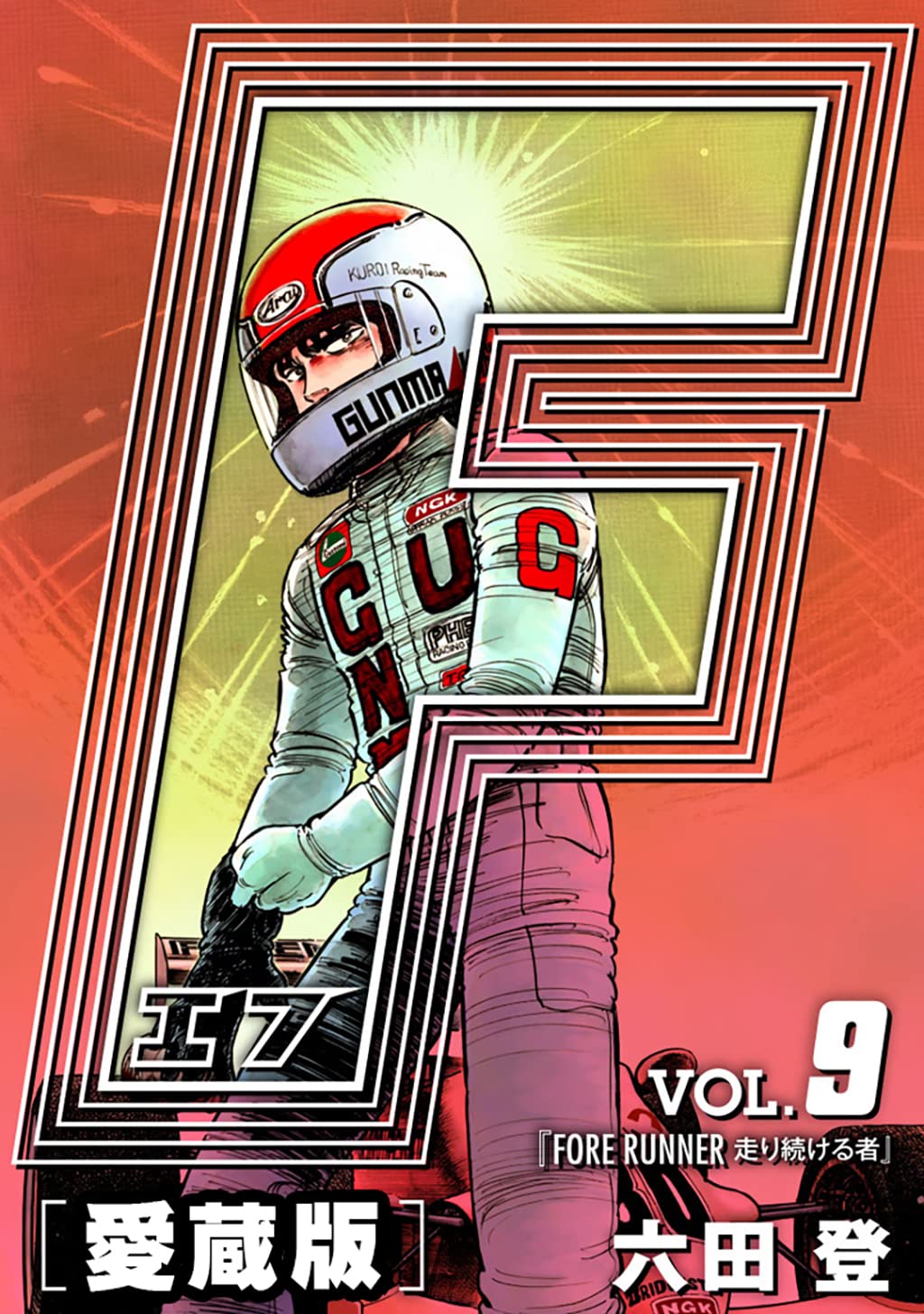 Amazon.co.jp: 六田 登: books, biography, latest update