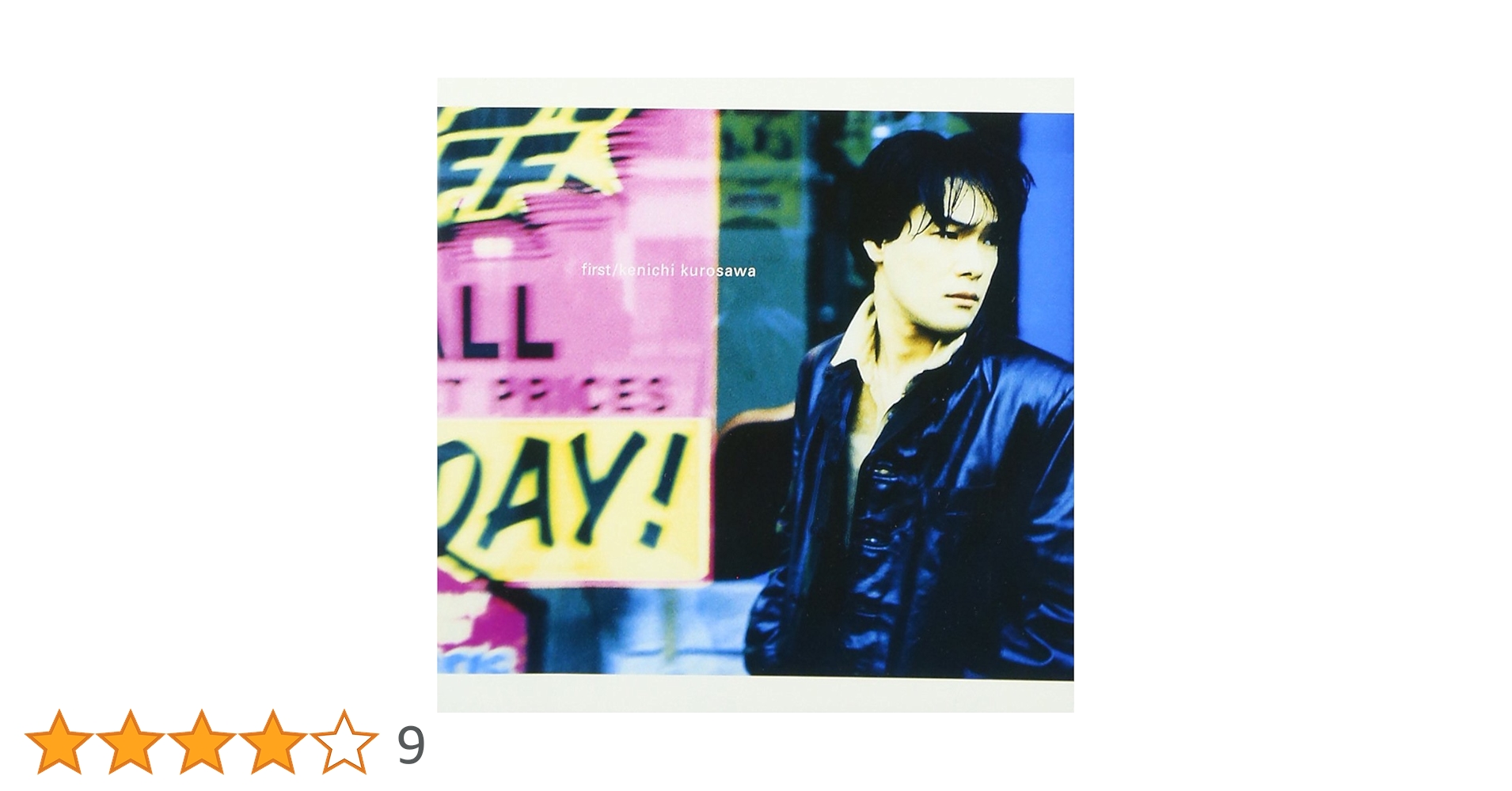 Amazon.co.jp: first(UHQCD) - 黒沢健一: ミュージック