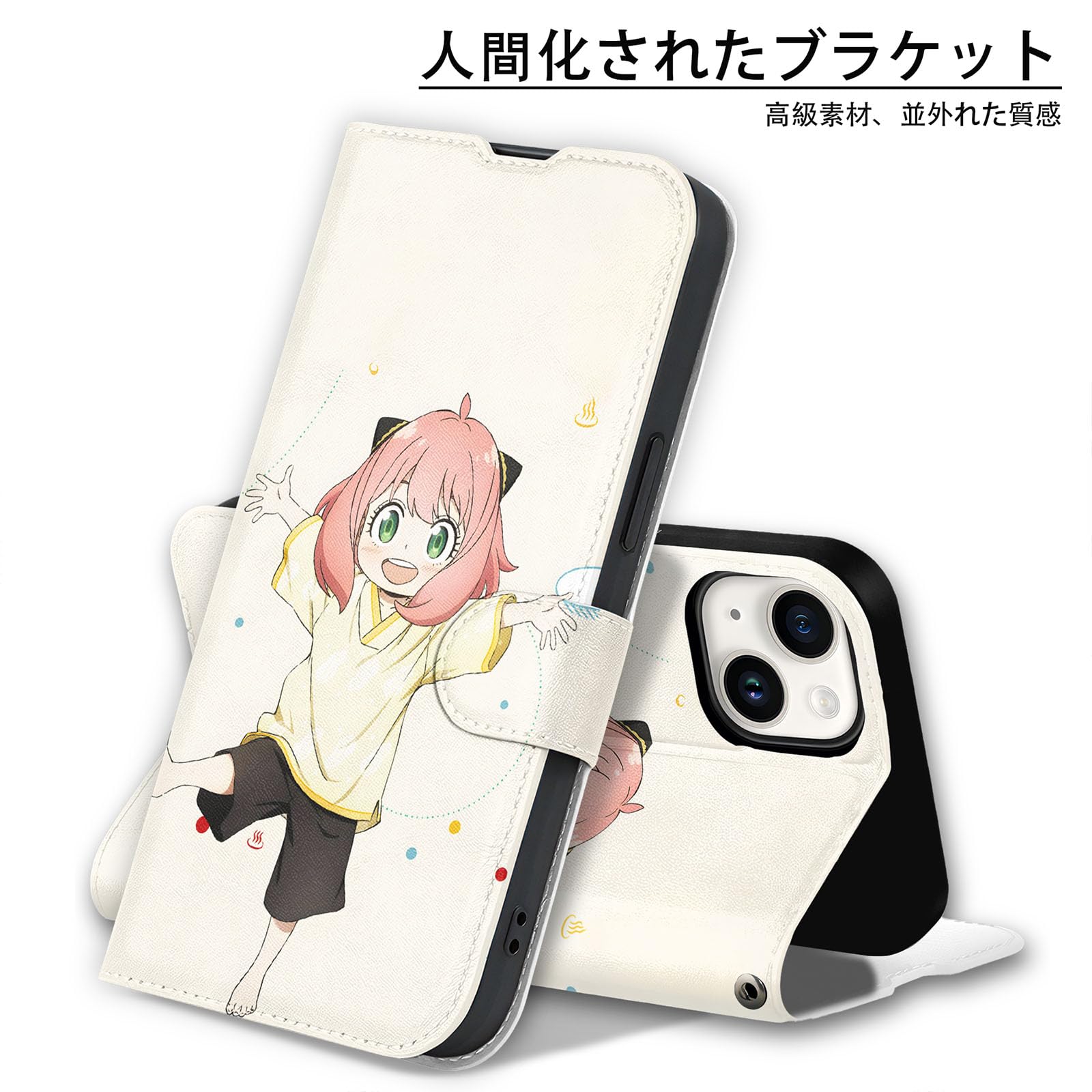 Amazon.co.jp: スパイファミリー スマホケース iPhone12proケース 手帳