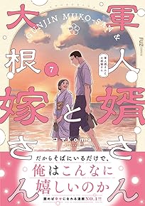 ·³¿ÍÌ»¤µ¤ó¤ÈÂ纬²Ç¤µ¤ó