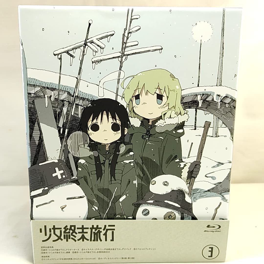 Amazon.co.jp: 特典全付 少女終末旅行 全3巻 Blu-ray セット 全巻収納  