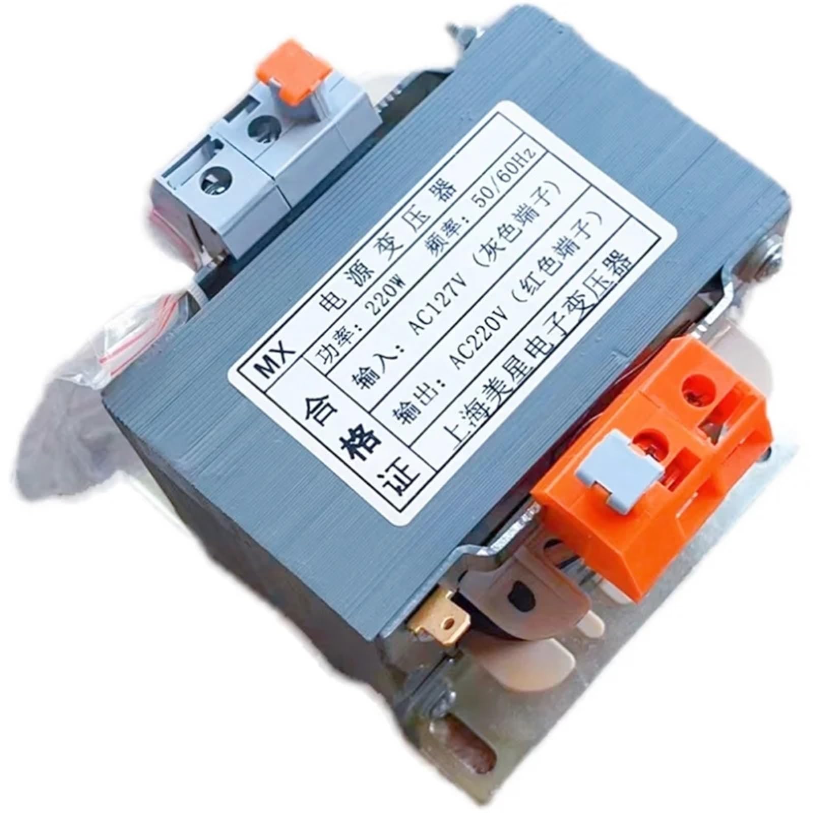 Transformateur 127V 220V DB-220VA resout les problemes de sous-tension electrique en mine