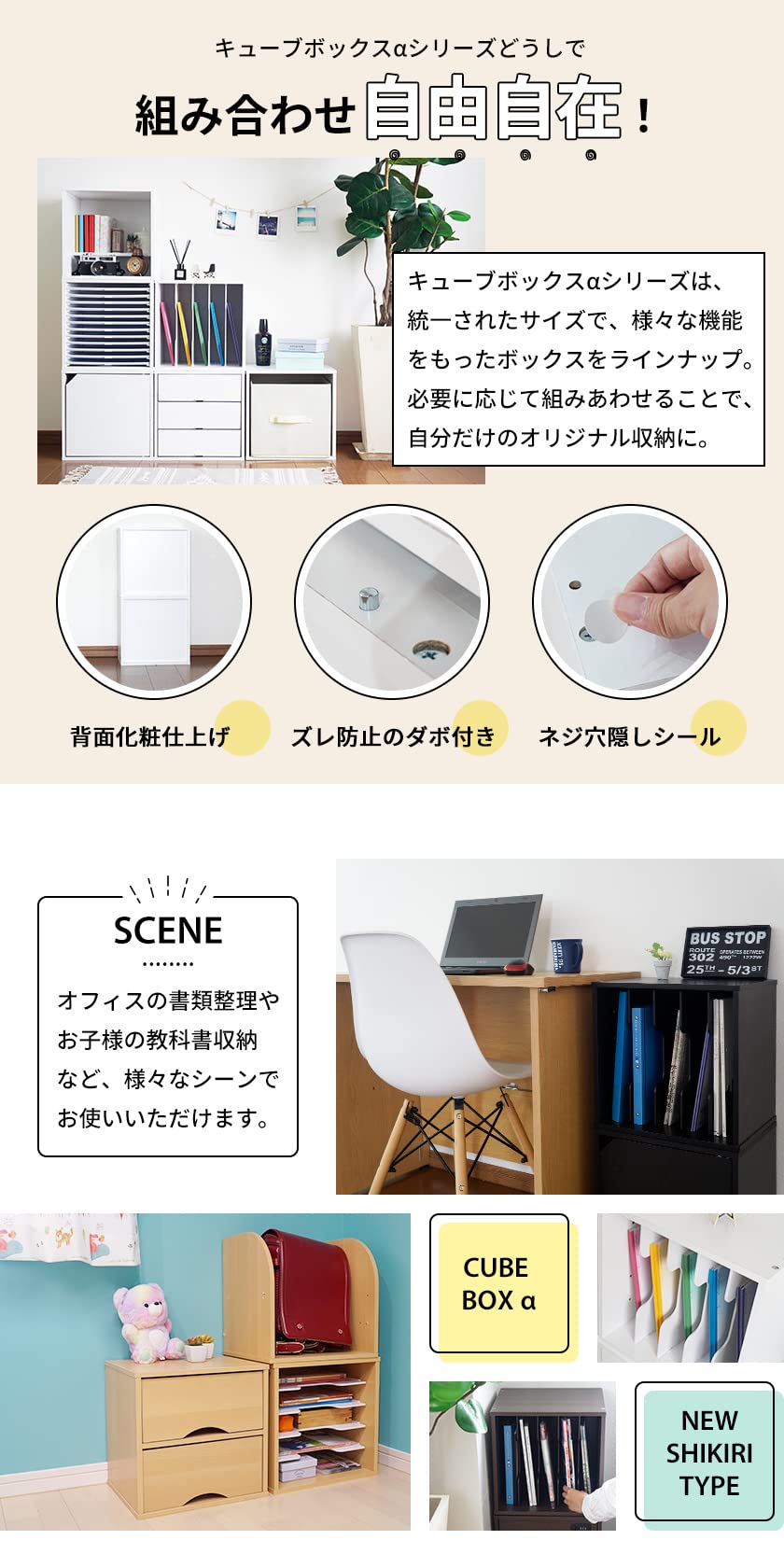 Amazon｜キューブボックスα NEW 縦横仕切りタイプ / A4 教科書
