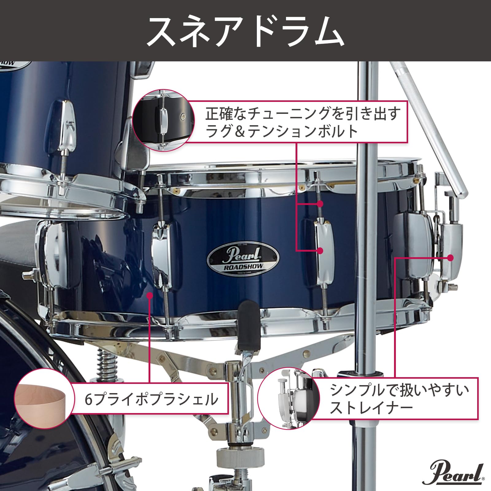 Amazon.co.jp: Pearl パール ROADSHOW Ready Set Go オールインワン