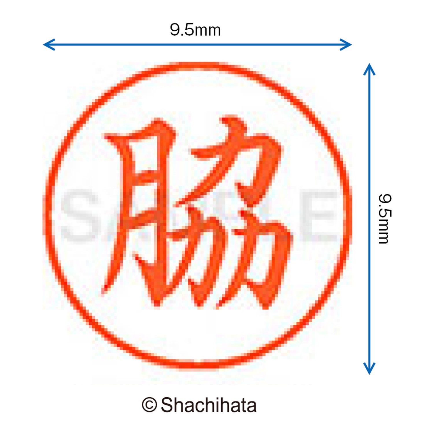 シャチハタ 印鑑 ハンコ ネーム9 XL-9 印面9.5ミリ 大脇 6g7v4d0 Amazon | シャチハタ 印鑑 ハンコ ネーム9 XL-9 印面9.5ミリ 藤村