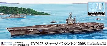 Amazon | ピットロード(PIT-ROAD) 1/700 スカイウェーブシリーズ