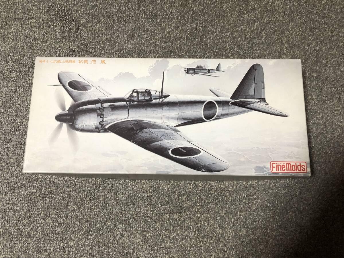 Amazon.co.jp: ファインモールド 1/72 日本海軍 艦上戦闘機 烈風
