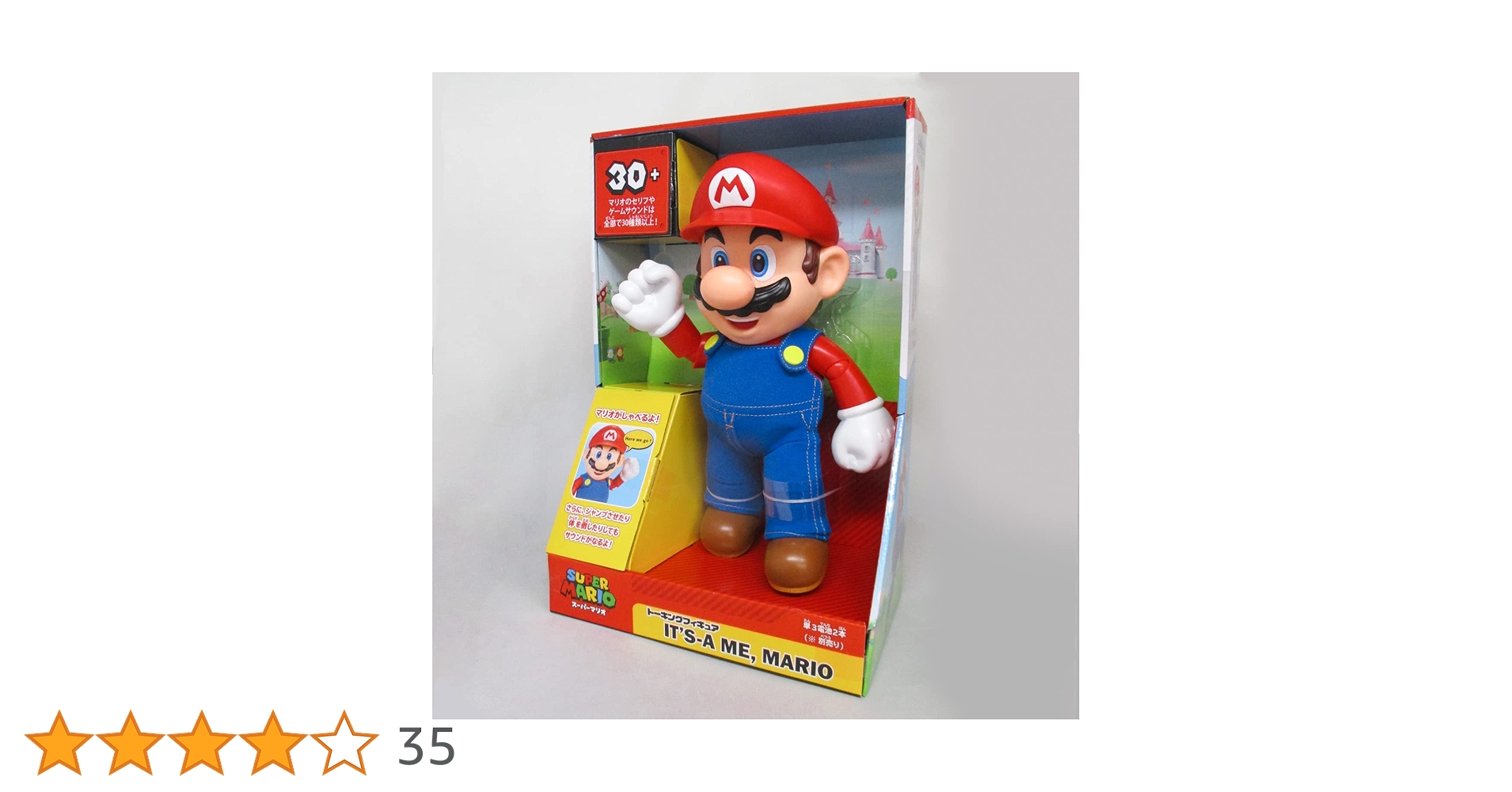 Amazon.co.jp: 三英貿易(Sanei Boeki) スーパーマリオ トーキング Amazon.co.jp: 三英貿易(Sanei Boeki) スーパーマリオ トーキング
