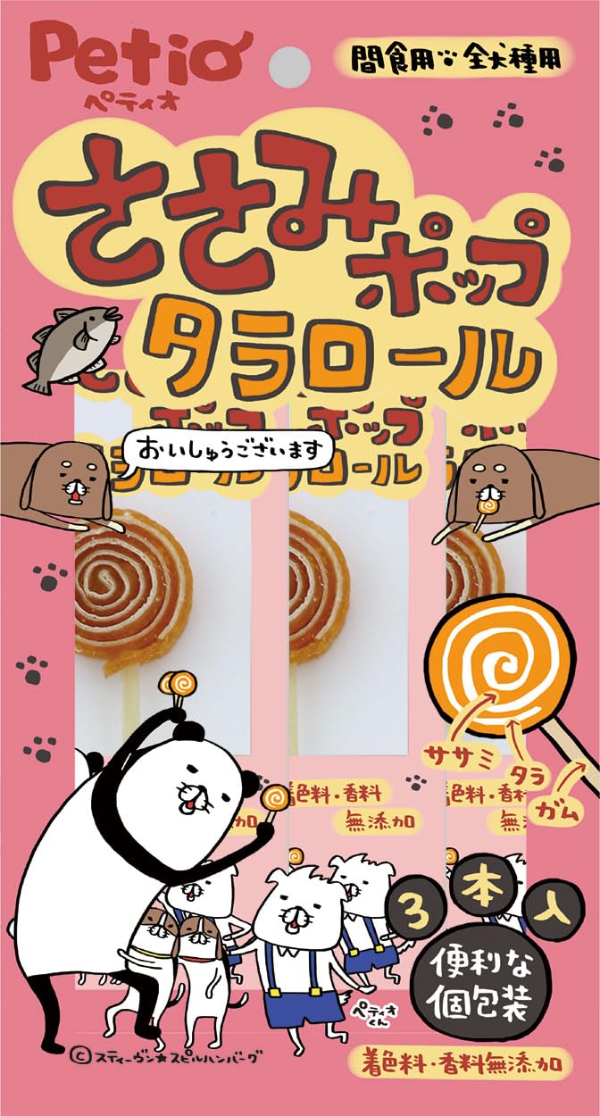 Amazon.co.jp: ペティオ (Petio) ささみポップ タラロール 3本入