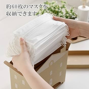 Amazon.co.jp: アーネスト 【日本製】 マスクケース 60枚収納