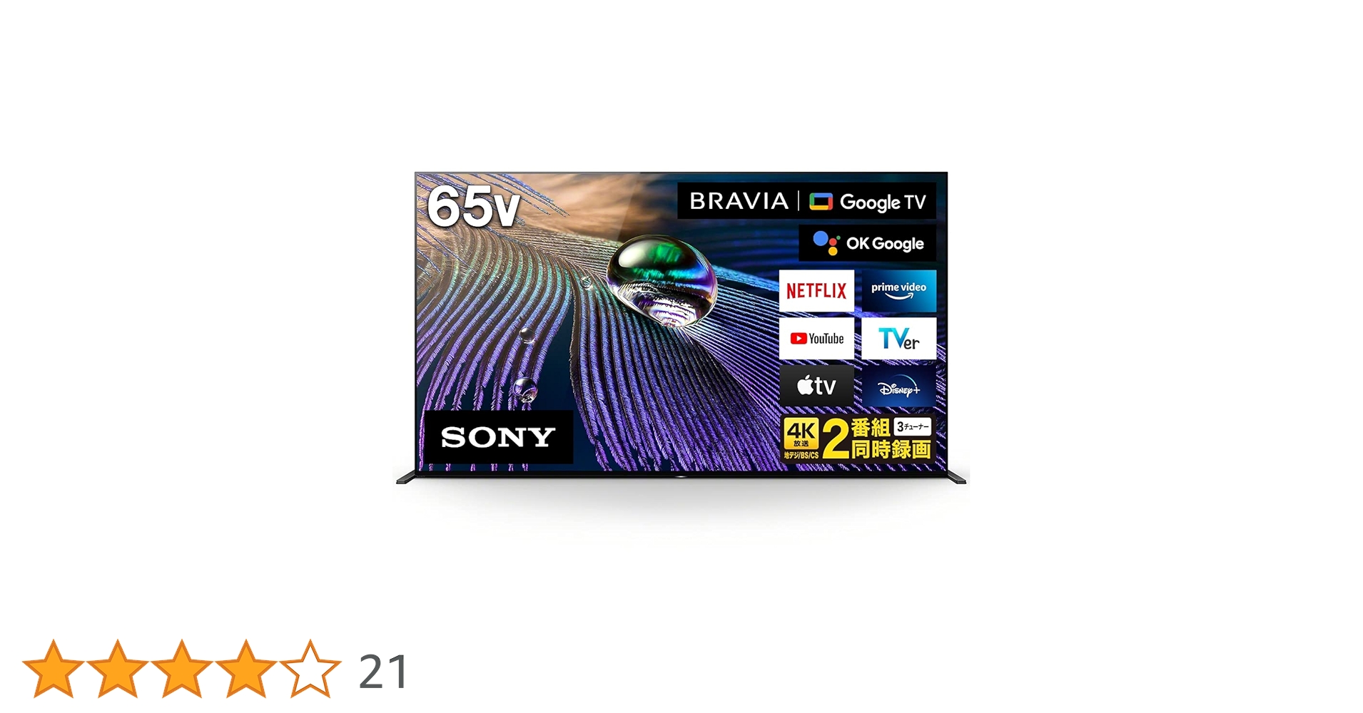 Amazon | ソニー 65V型 4K 有機EL テレビ ブラビア XRJ-65A90J