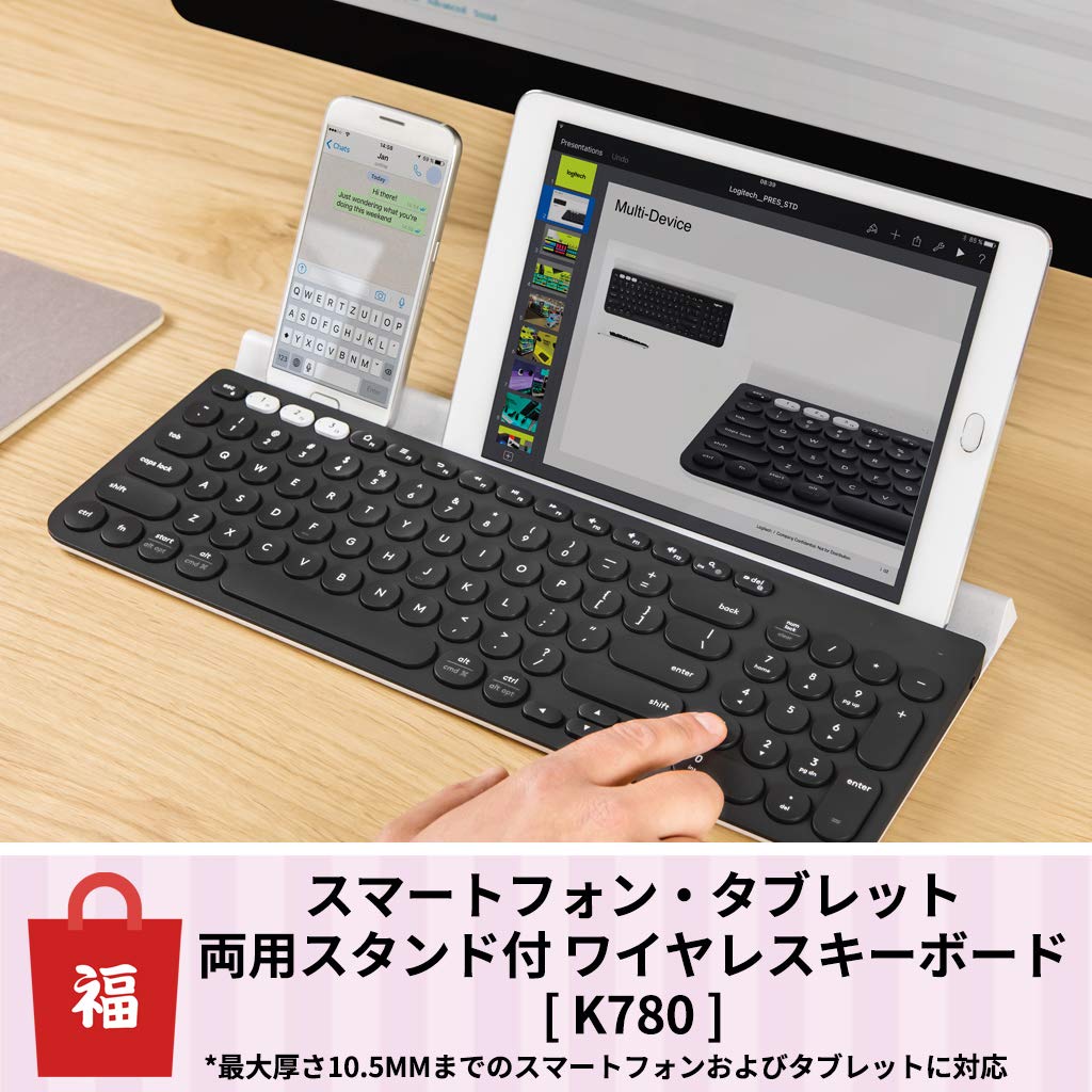 Amazon.co.jp: 福袋 ロジクール ワイヤレス マウス キーボード セット