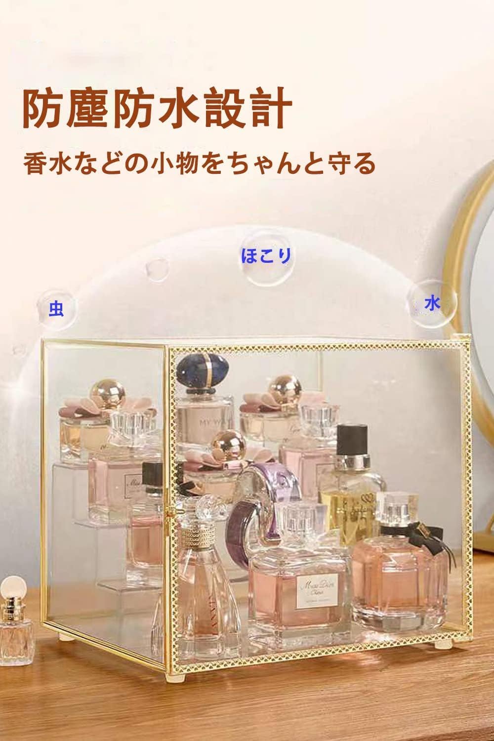 Amazon.co.jp: 香水収納ボックス 透明 防塵 香水 表示スタンド 香水