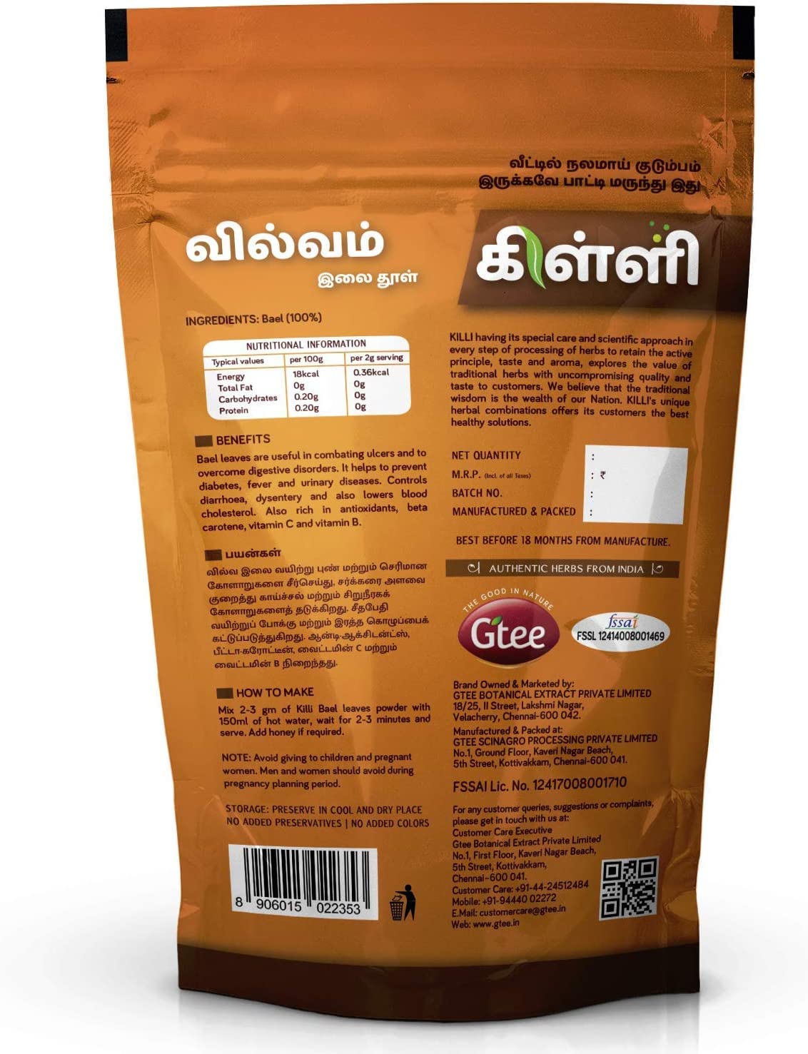 QURA Bael | Vilvam | Bilva | Maredu | Aegle Marmelos | Poudre de feuilles de Bilvapoter, 100 g (lot de 2)