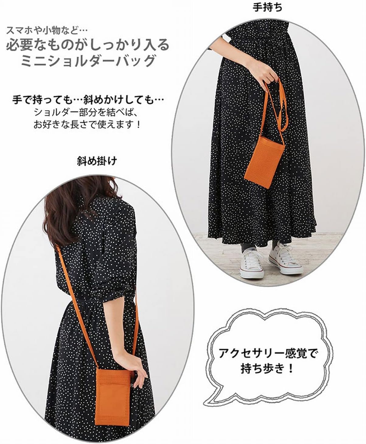 ハンドメイド ポシェット ハンドメイド ポシェット