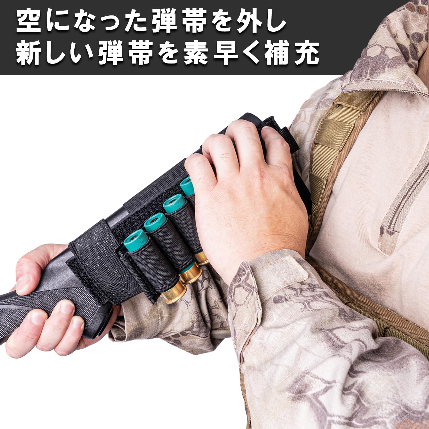 Amazon.co.jp: Avendables （アベンダブルズ） M870 専用 ショット