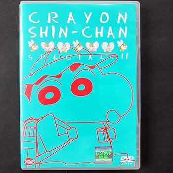 しんちゃん出品です ！ Qoo10] 新品 クレヨンしんちゃん新之助横姿しんち