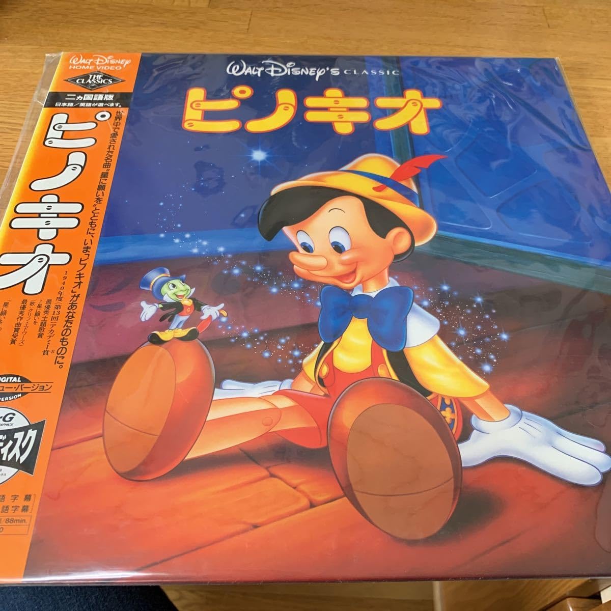 不安　　レーザーディスク　　　　rivinBE Amazon.co.jp: レーザーディスク LD ピノキオ 二カ国語版 ウォルト