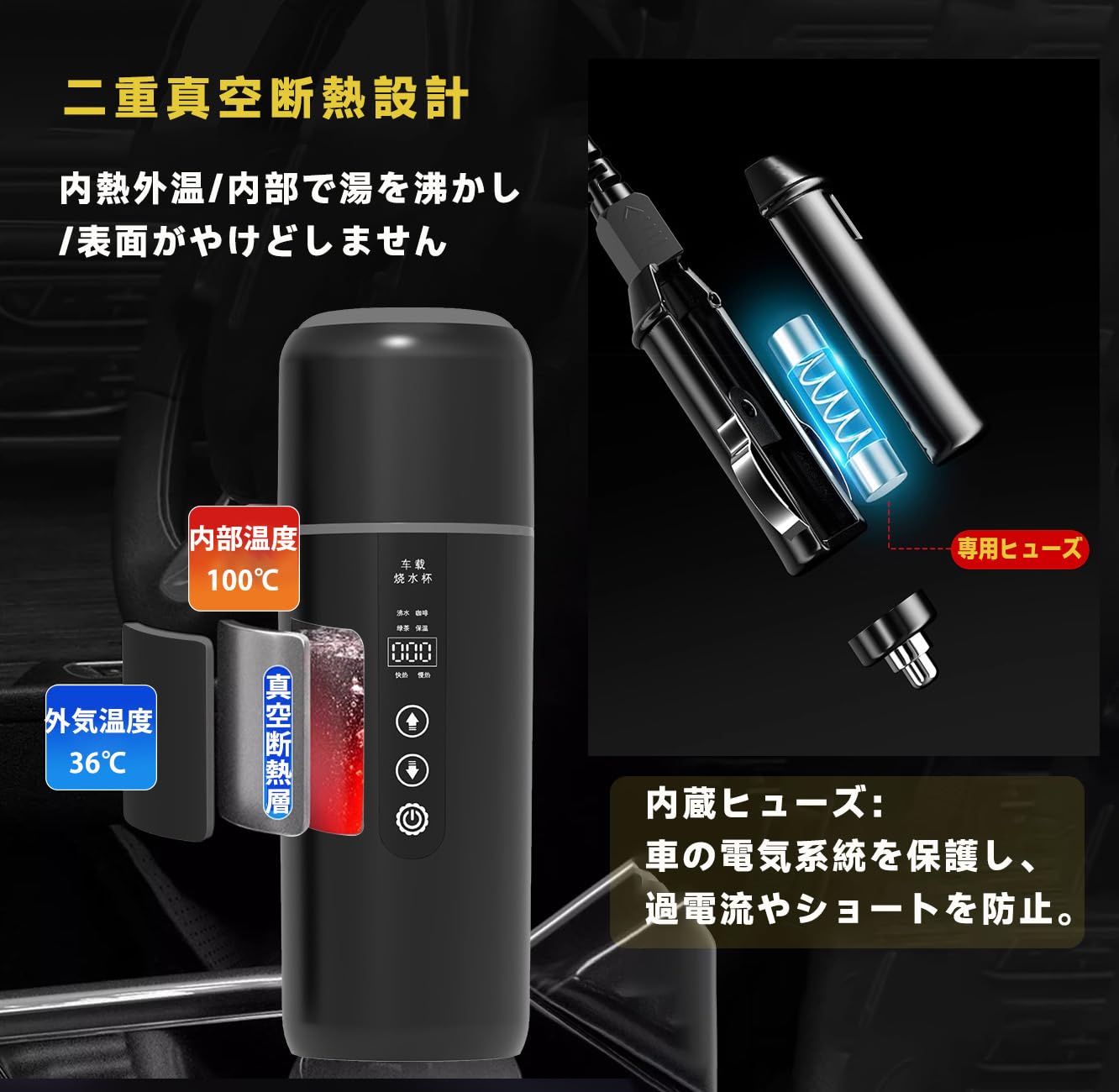 Amazon.co.jp: 車載電気ケトル 500ML ポータブル電気ケトルスマート