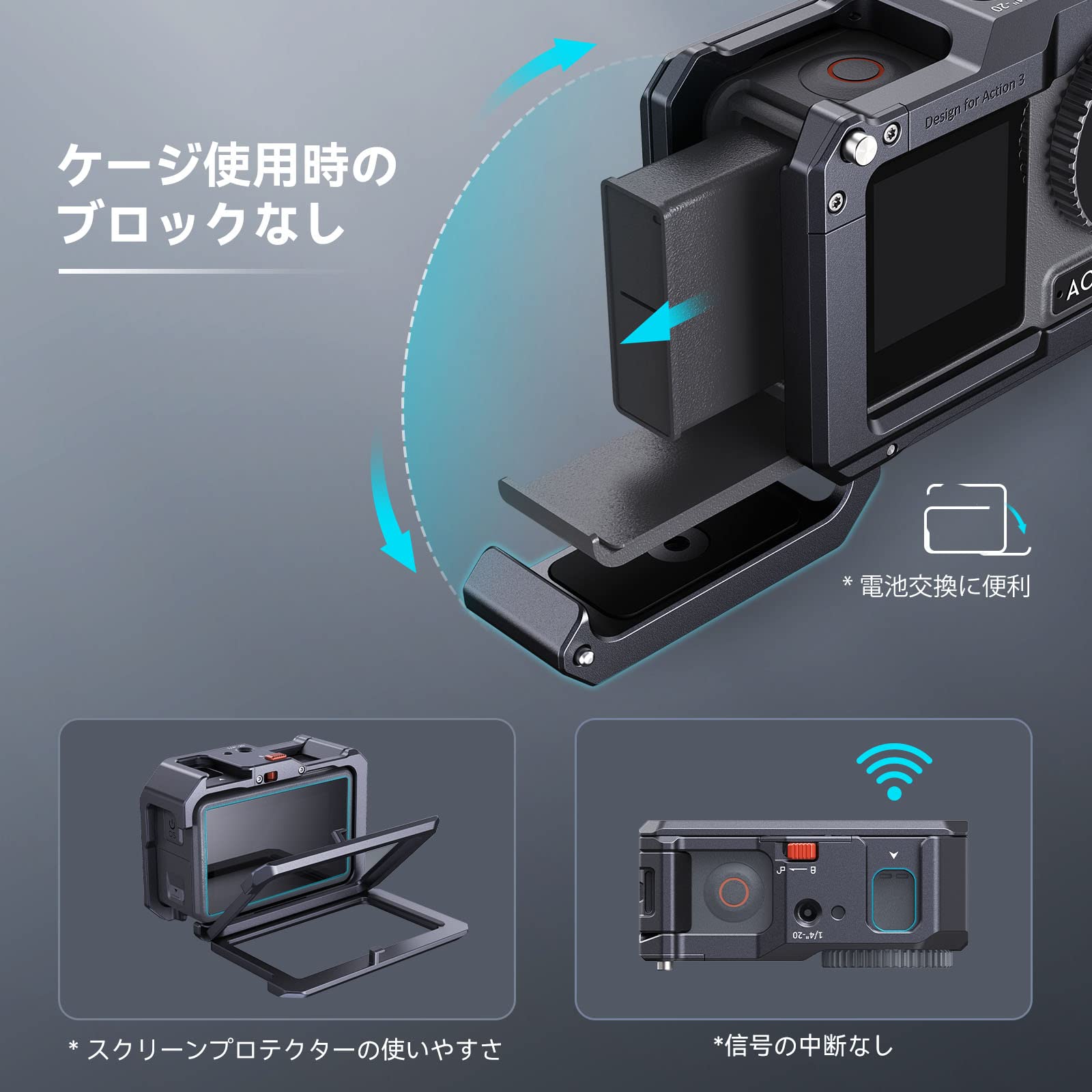 2022新生活 DJI OSMO ACTION 社外アルミケージ付 動作確認済み