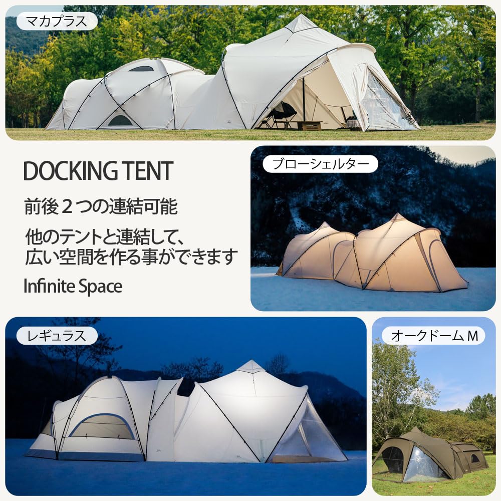 Amazon.co.jp: CAMPING KAN キャンピングカン ブローシェルター 