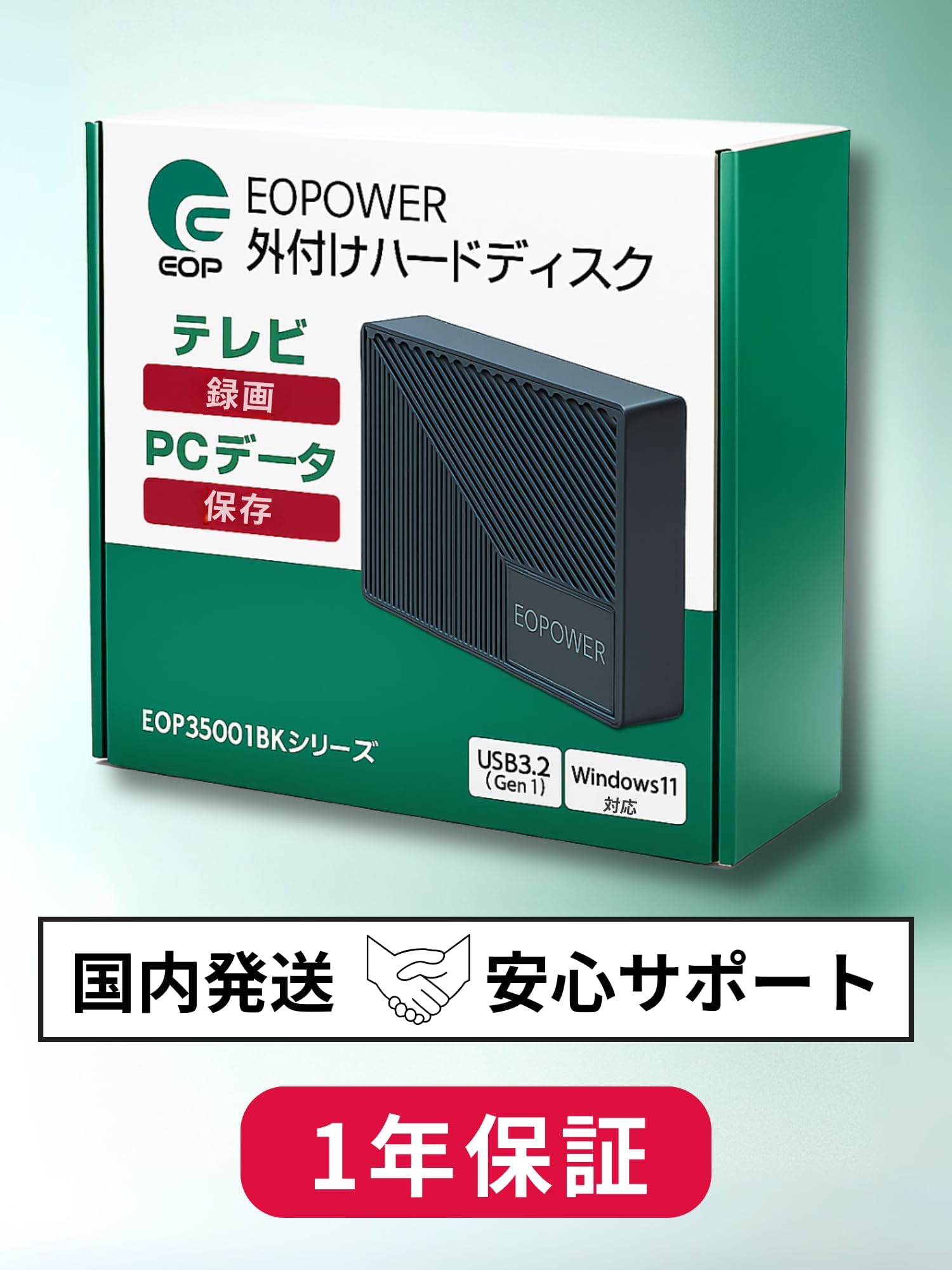 Amazon | Eopower 外付けHDD ハードディスク 5TB テレビ録画 4K対応