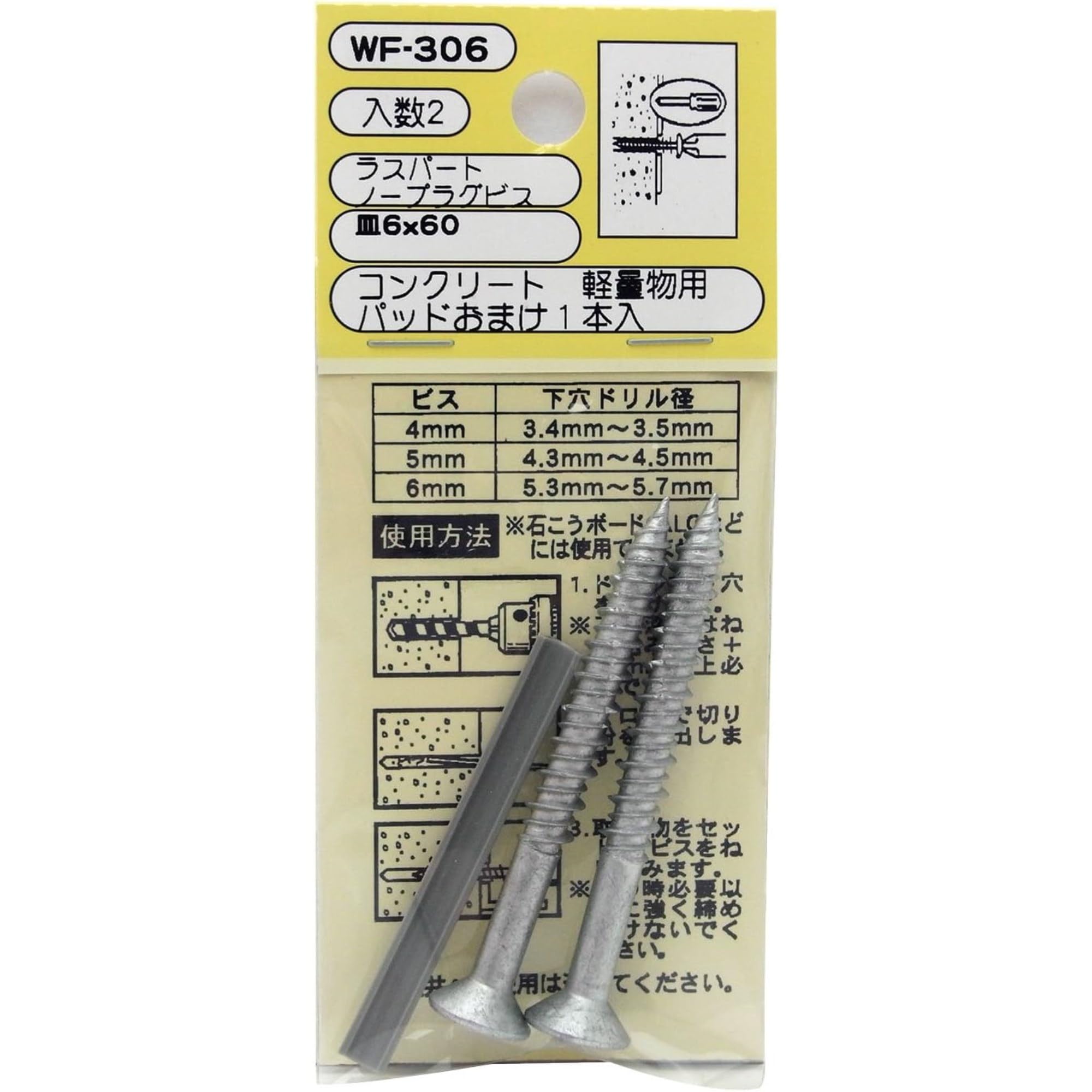 Amazon.co.jp: 和気産業(Waki Sangyo) ノープラグビス皿 Amazon.co.jp: 和気産業(Waki Sangyo) ノープラグビス皿