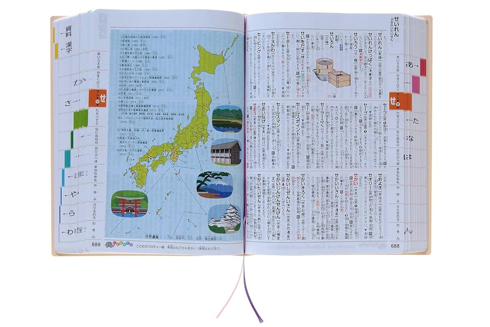 語学・辞書・学習参考書 Sun.  Educational. Services 語学・辞書・学習参考書 Sun. Educational. Services Japanese