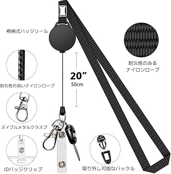 Amazon.co.jp: [geneX] ネックストラップ 3点セット 首掛け ストラップ