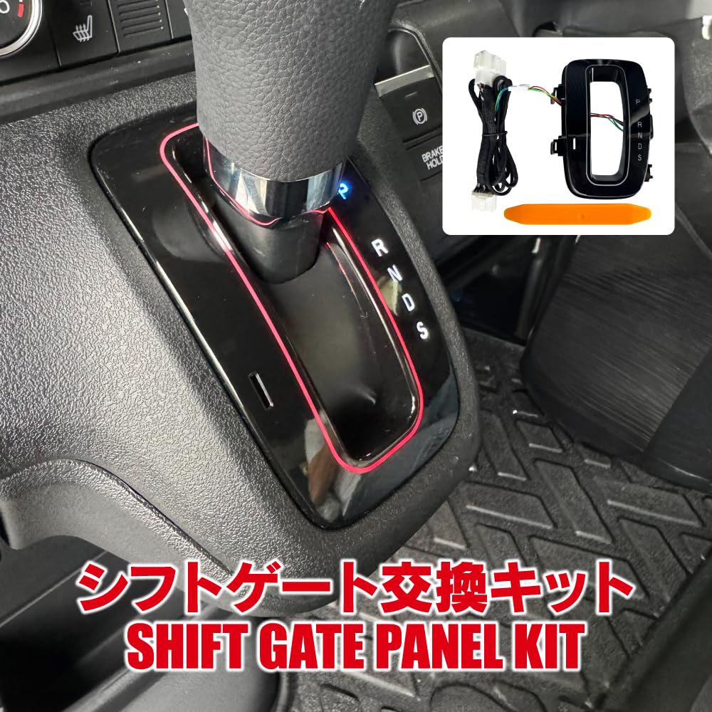 Amazon | [ネクサスジャパン] N-BOX N-BOXカスタム JOY JF5 JF6 シフト