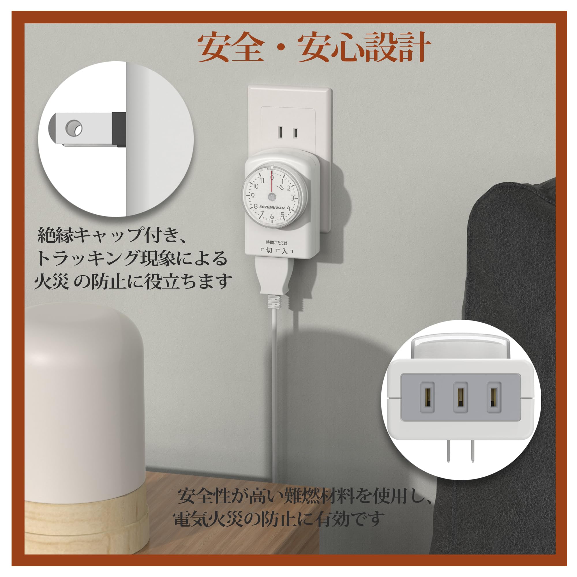Amazon.co.jp: ダイヤルタイマー コンセントタイマー 最大11時間 最小
