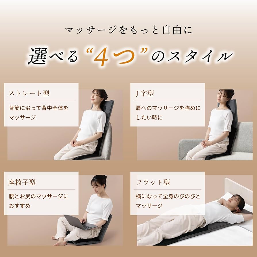 Amazon.co.jp: アテックス ATEX マッサージ器 シート