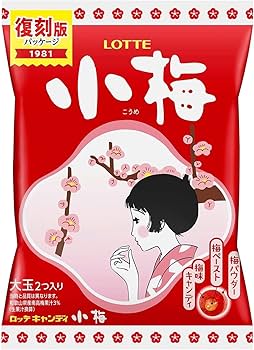 Amazon.co.jp: ロッテ 小梅 68g×4個 : 食品・飲料・お酒