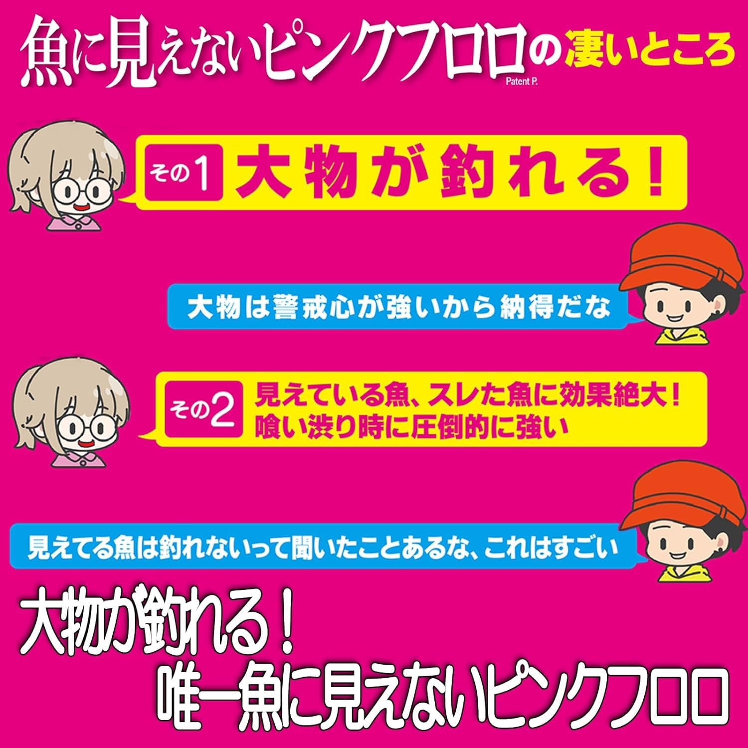 船ハリス♡５号 楽天市場】船ハリス 5号の通販